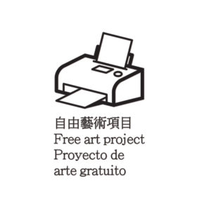 Free art project